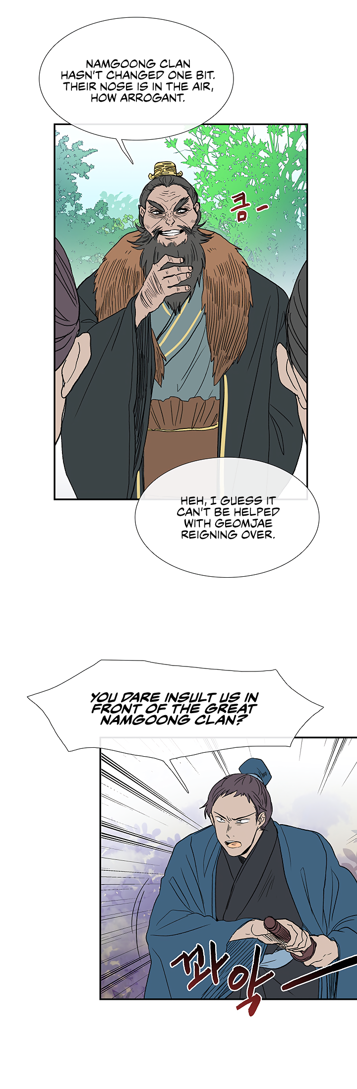 The Scholar's Reincarnation Chapter 89 4